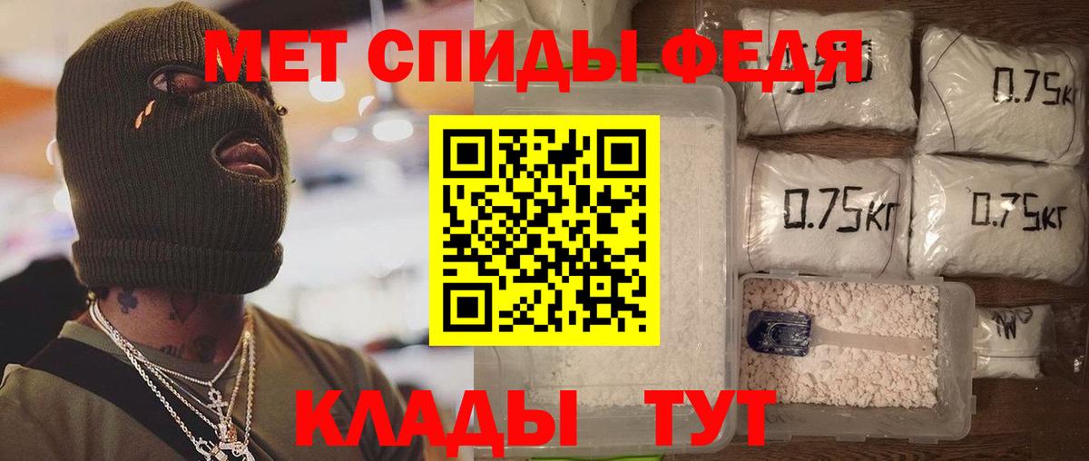 АМФ VHQ Керчь