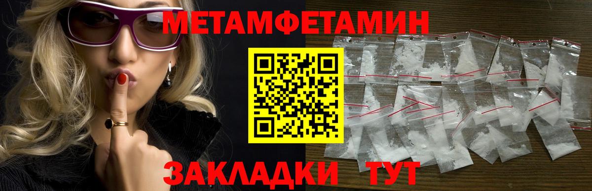 АМФ 97%  Вход с VPN  Керчь 