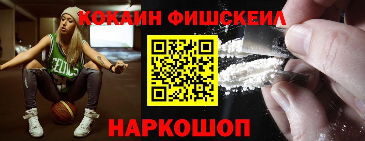 Керчь  Cocaine 99%  Cocaine Перу  Cocaine  Вход с VPN 