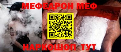 бутик Кумертау