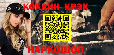 бутик Кумертау
