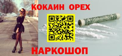 кокаин перу Кунгур