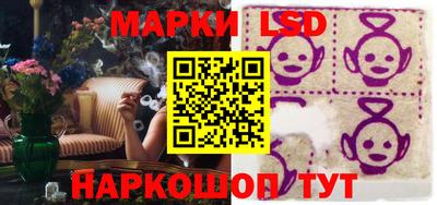 бутик Кумертау