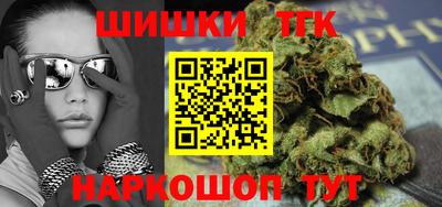 бутик Кумертау