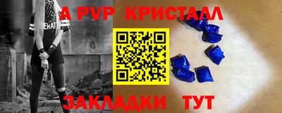 ешки Кулебаки