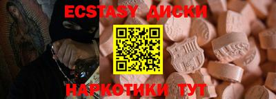 кокаин перу Кунгур