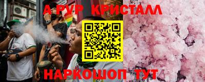 кокаин перу Кунгур