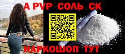 кокаин перу Кунгур