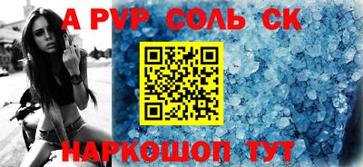 кокаин перу Кунгур