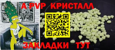 бутик Кумертау