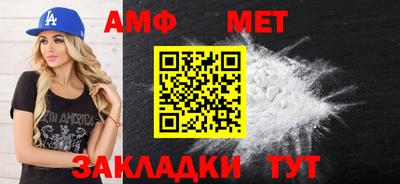 бутик Кумертау