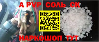 бутик Кумертау