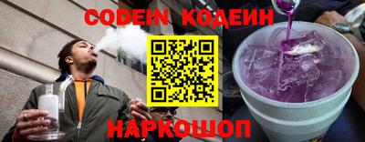 кокаин перу Кунгур