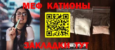 бутик Кумертау