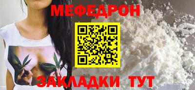 бутик Кумертау