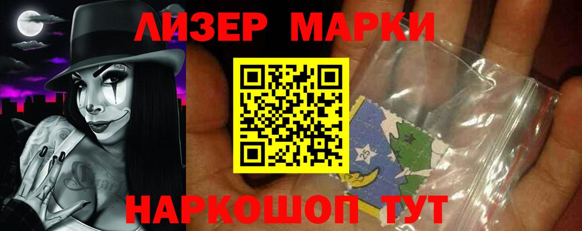 Керчь  Лсд 25 экстази ecstasy  Вход с VPN  LSD-25 экстази кислота 