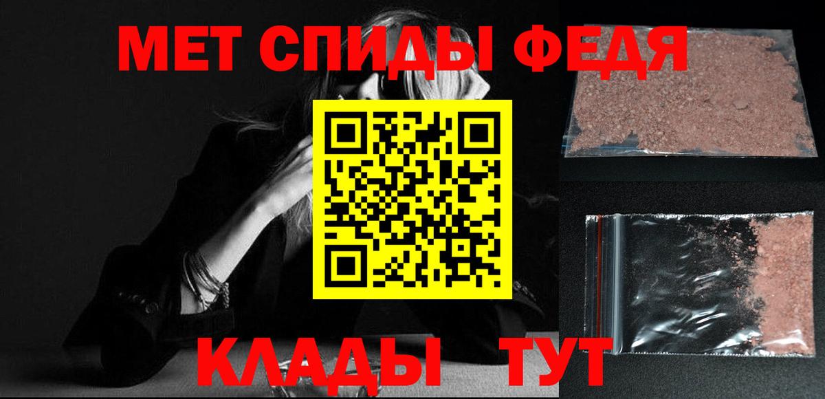 Керчь  Метамфетамин винт  МЕТАМФЕТАМИН  Вход с VPN 