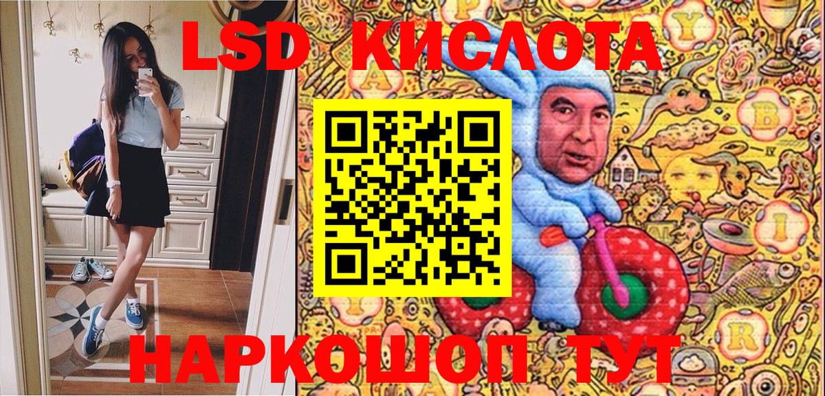 Наркотические марки 1,8мг  Наркотические марки 1,8мг  Керчь  Вход с VPN 