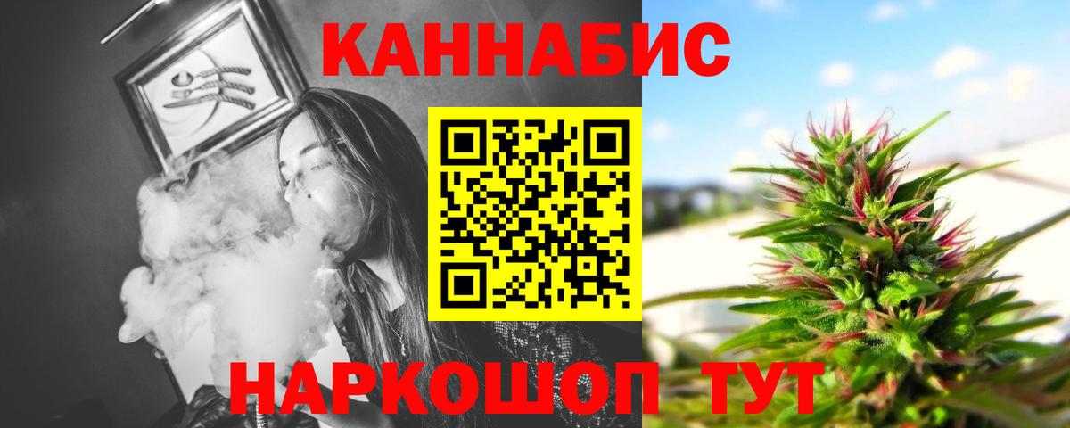 Марихуана Ganja Керчь
